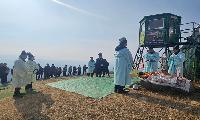 대양면산우회, 제36회 대암산 산신제 봉행