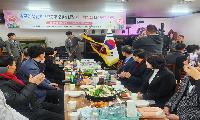 용주면청년회장 이 · 취임식 및 신년인사회 가져