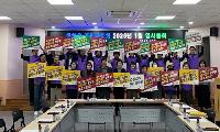 합천읍주민자치회, 오도산 양수발전소 유치 응원
